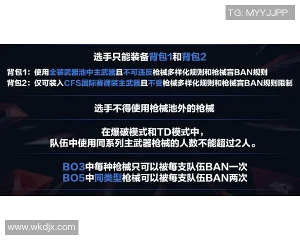 V5战队边路渗透策略分析与成效评估探讨实时新闻