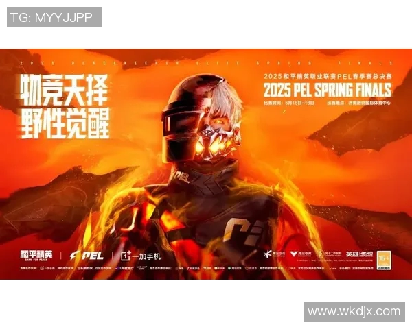 2026电竞新闻探索和平精英中的BLG力量揭秘之旅与战术策略分享